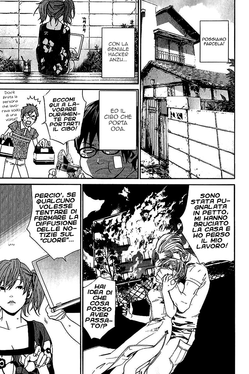 Read Alive Manga Online