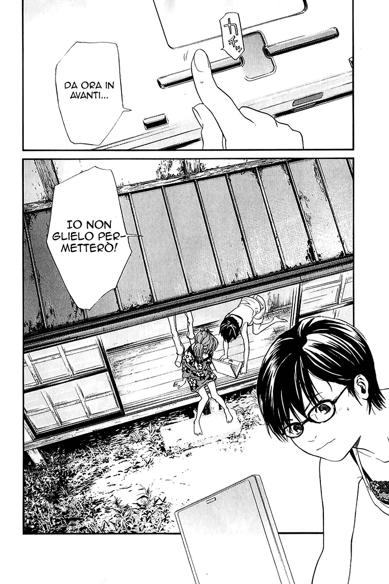 Read Alive Manga Online