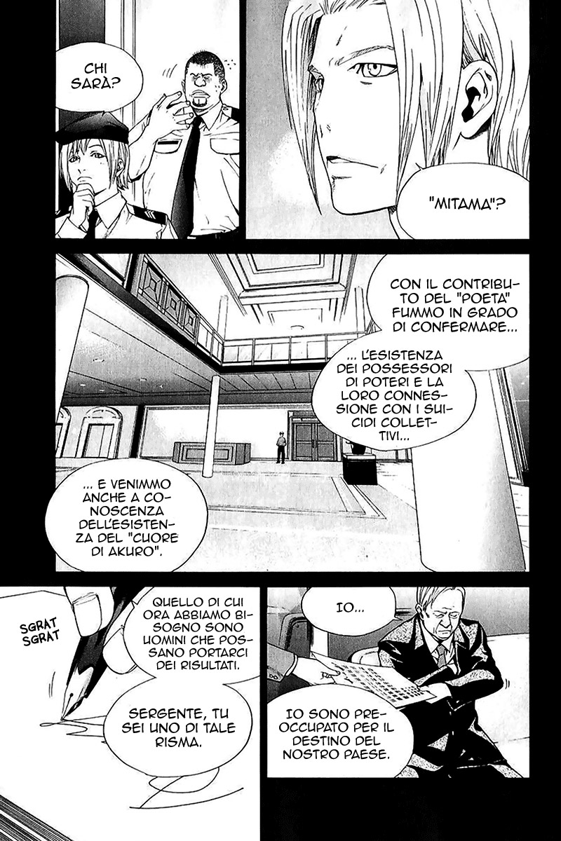 Read Alive Manga Online