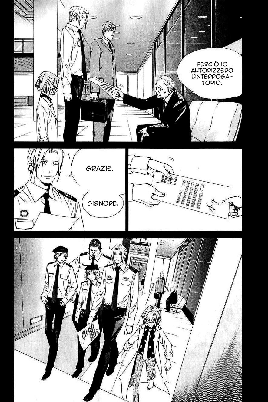 Read Alive Manga Online