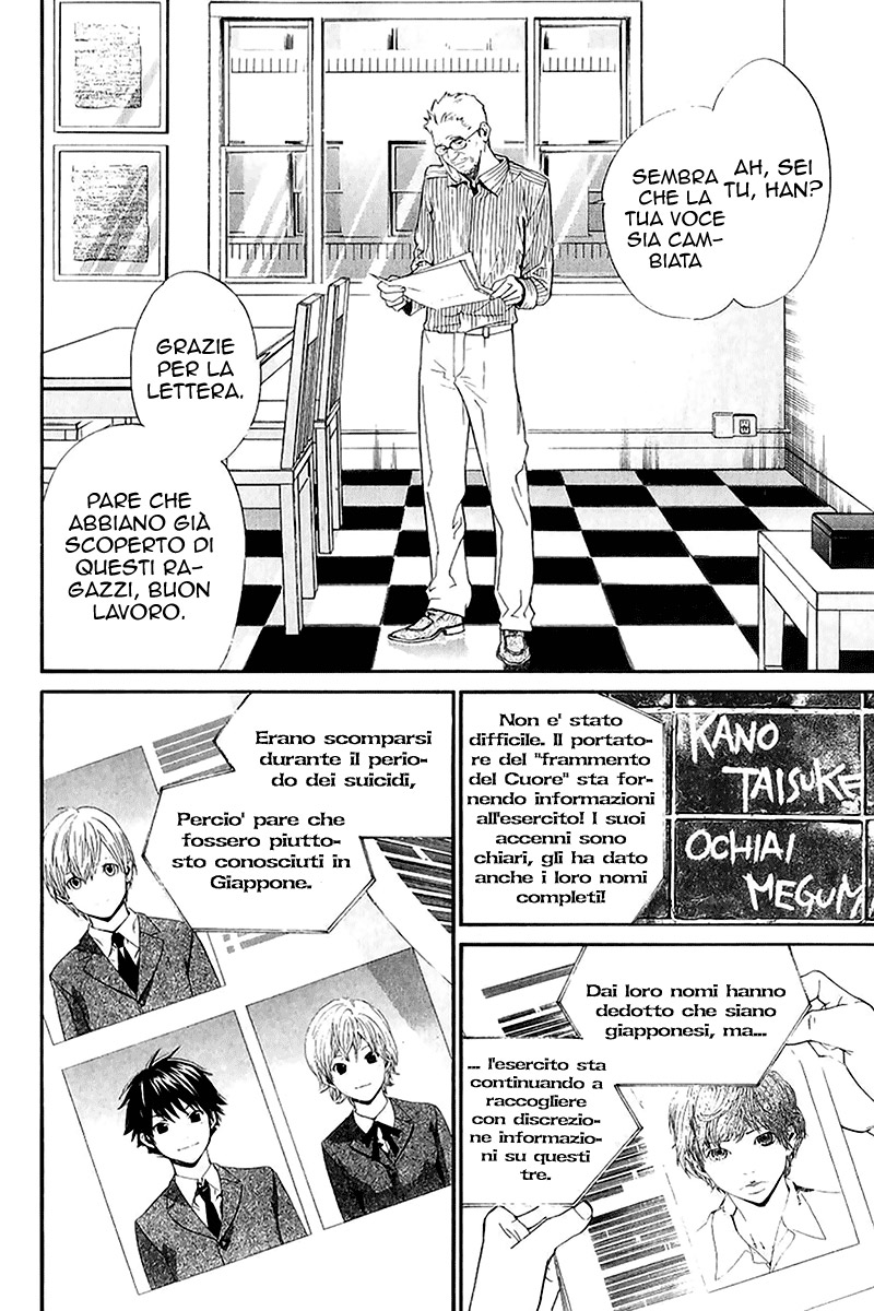 Read Alive Manga Online