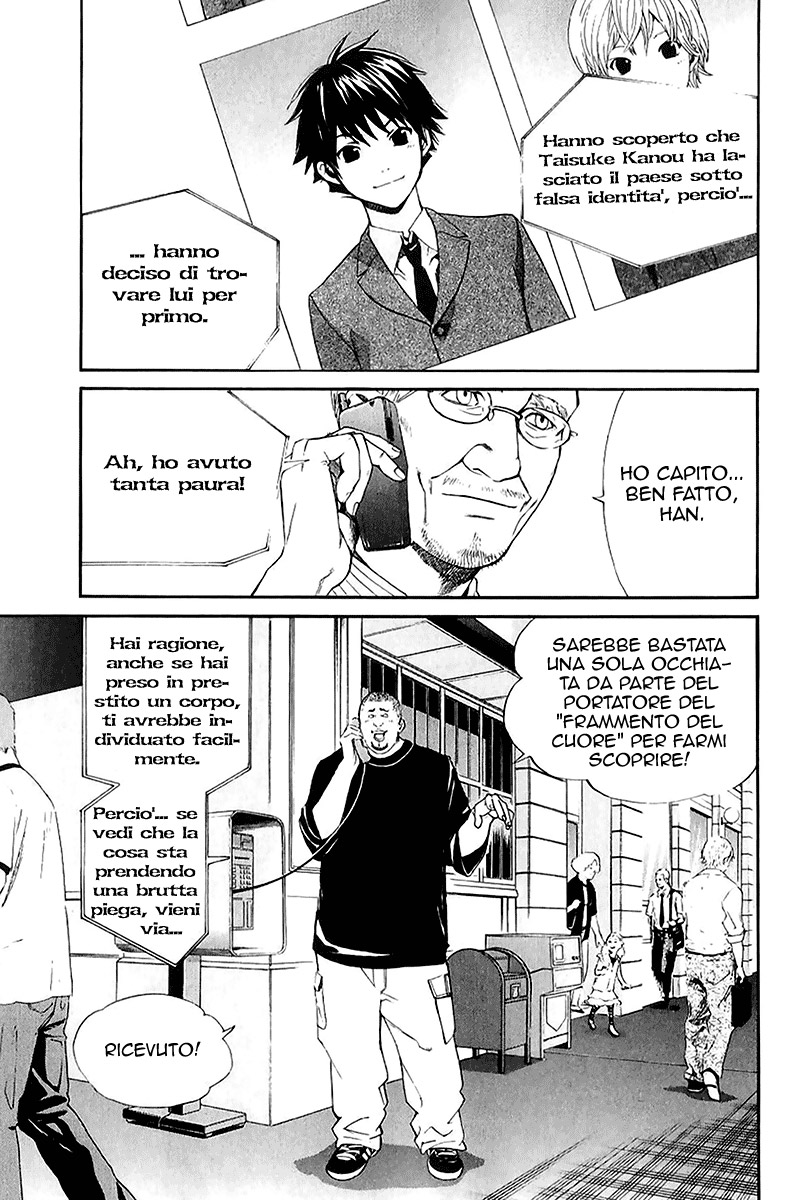 Read Alive Manga Online