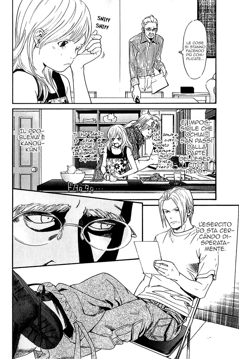 Read Alive Manga Online