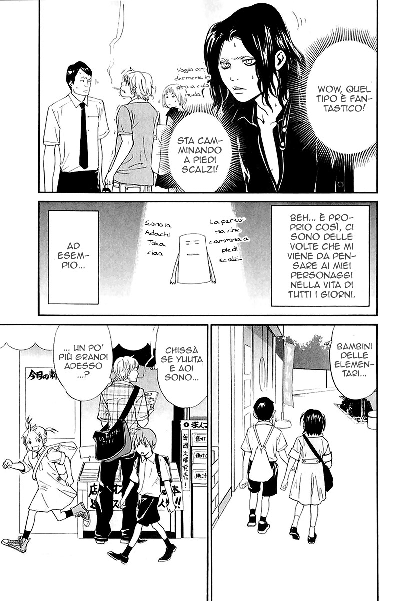 Read Alive Manga Online