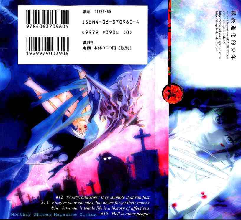 Read Alive Manga Online