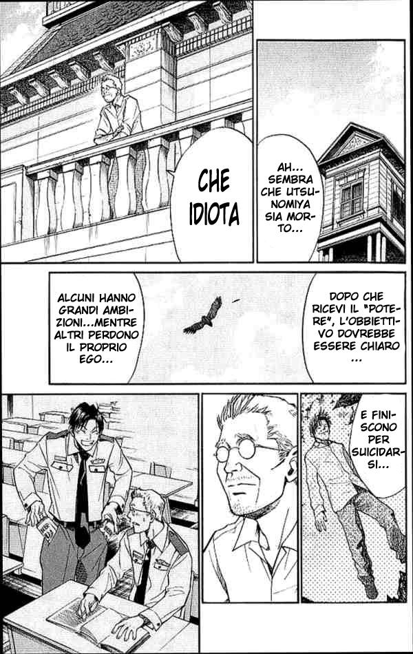 Read Alive Manga Online