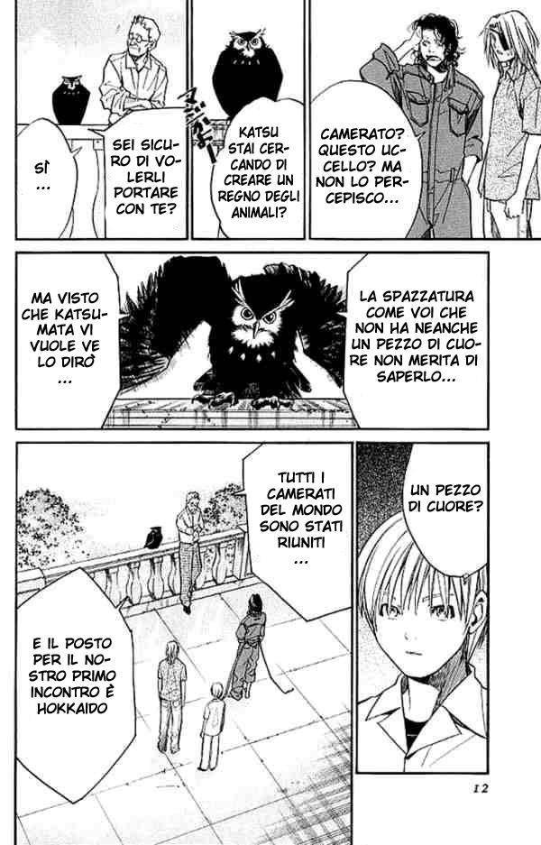 Read Alive Manga Online