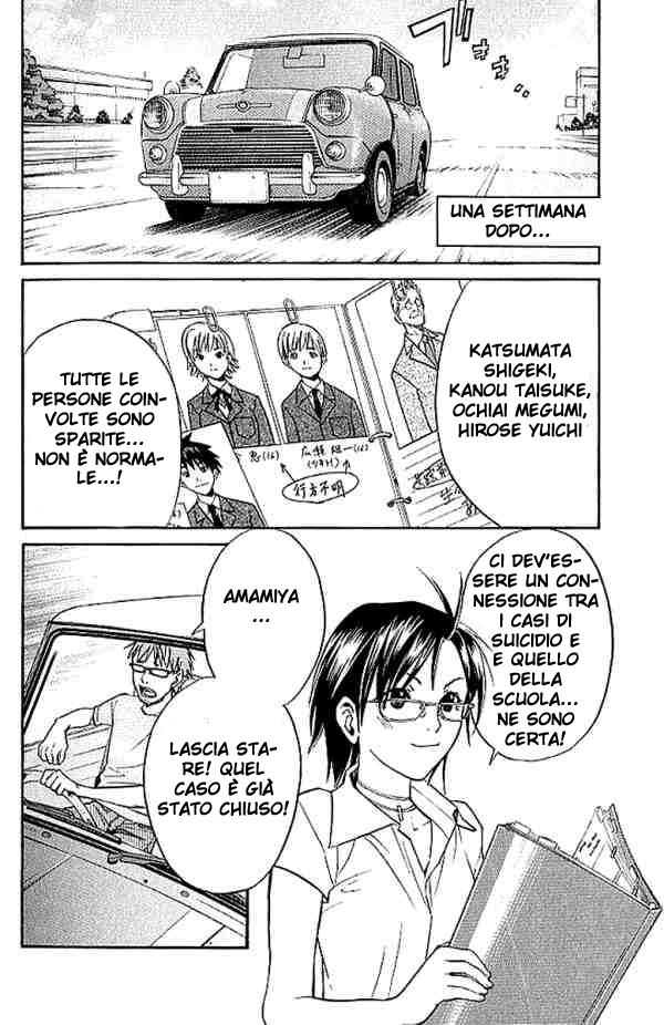 Read Alive Manga Online