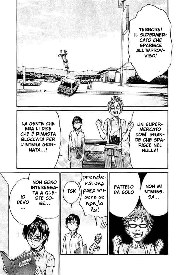 Read Alive Manga Online