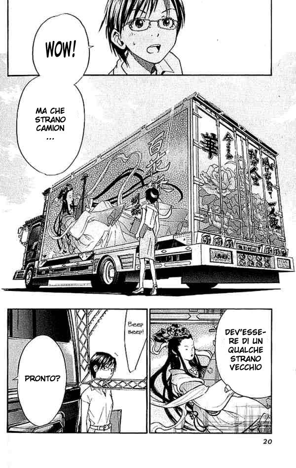 Read Alive Manga Online