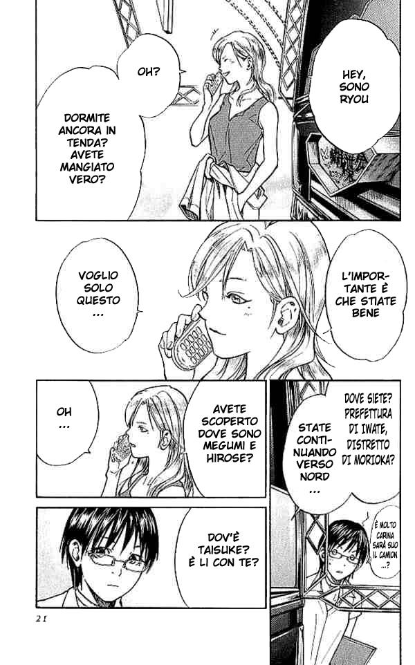 Read Alive Manga Online