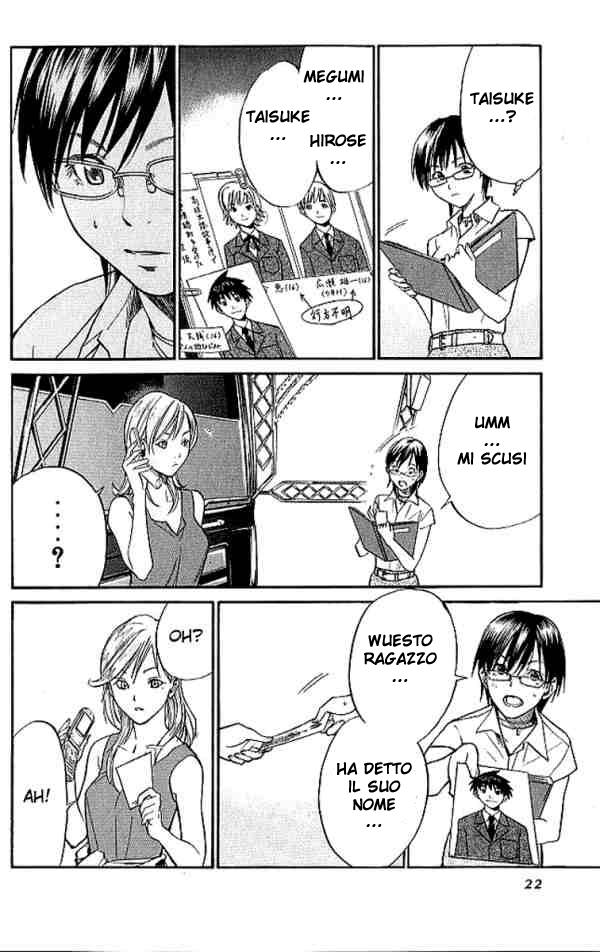 Read Alive Manga Online