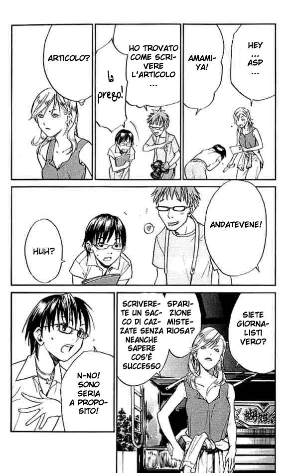 Read Alive Manga Online