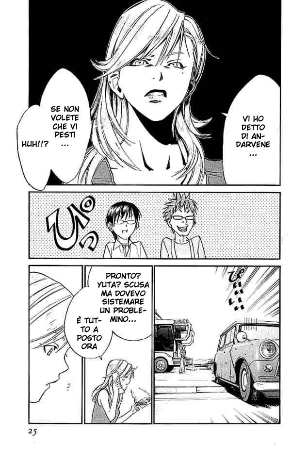 Read Alive Manga Online