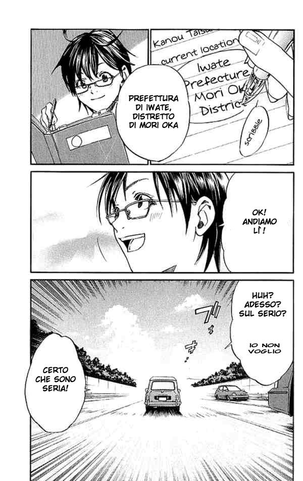 Read Alive Manga Online