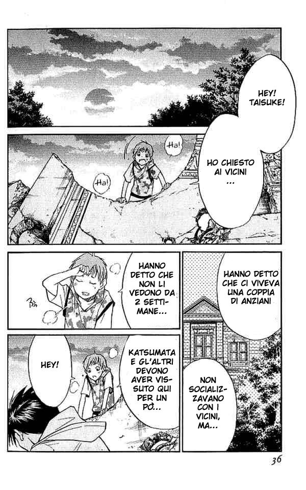 Read Alive Manga Online