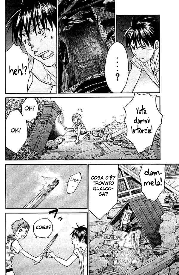 Read Alive Manga Online