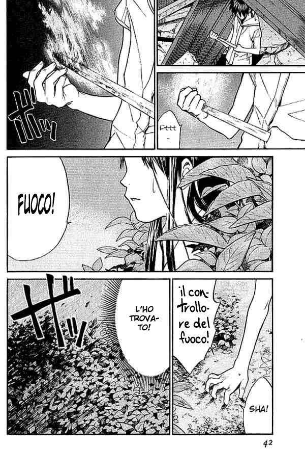 Read Alive Manga Online