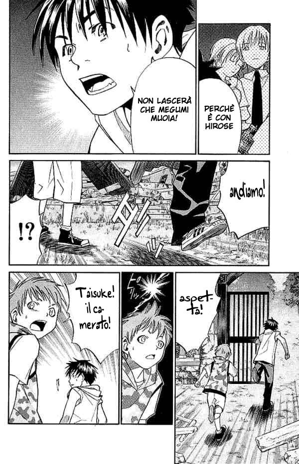 Read Alive Manga Online