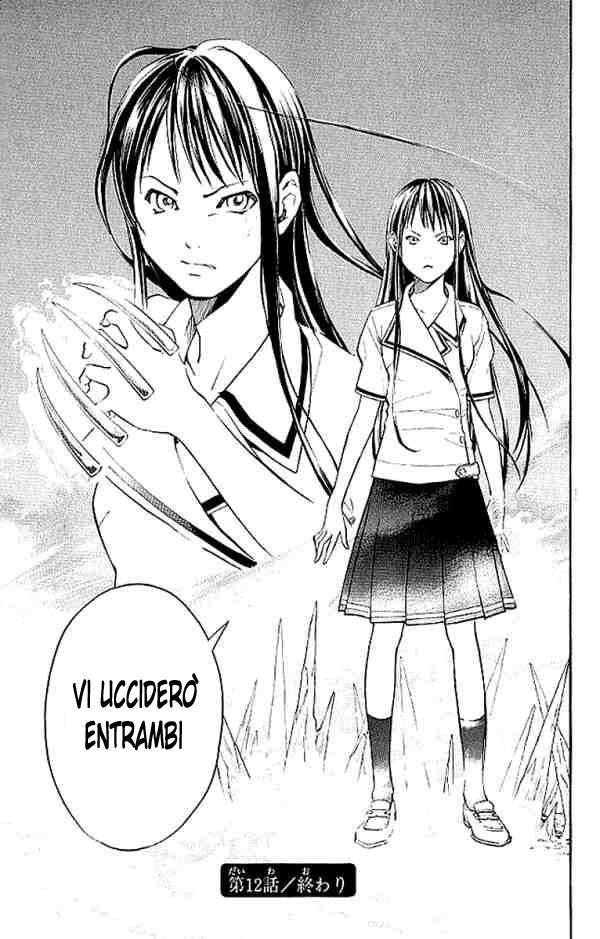 Read Alive Manga Online