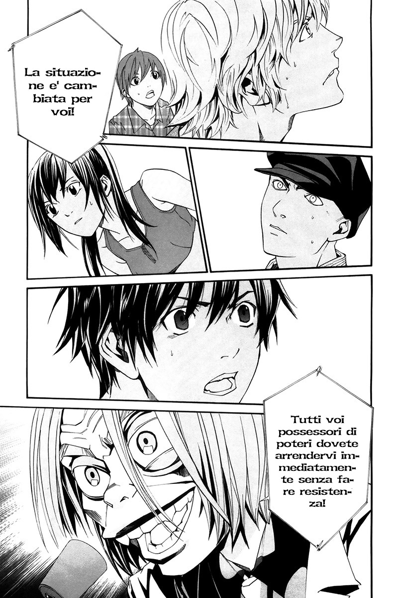 Read Alive Manga Online