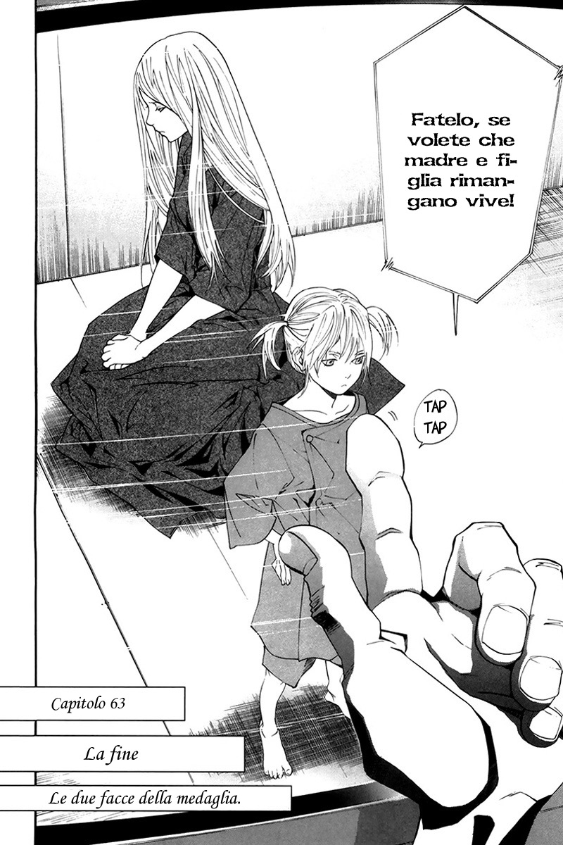 Read Alive Manga Online