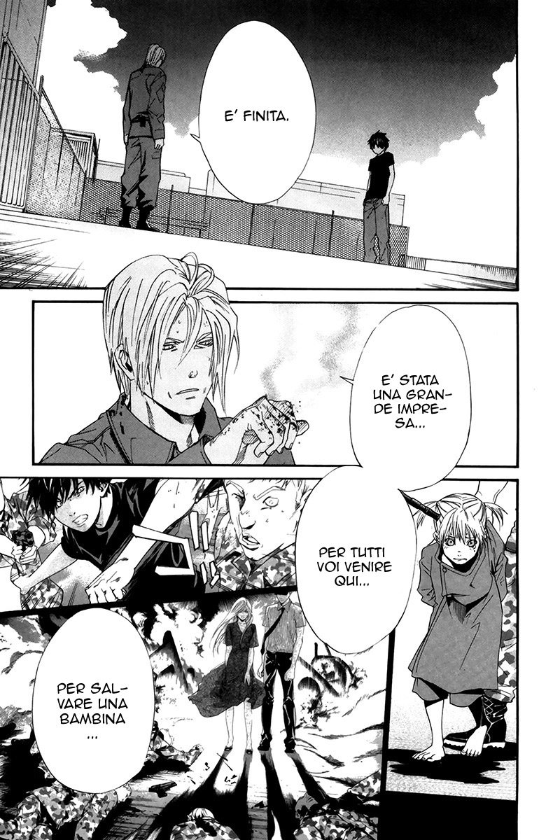 Read Alive Manga Online