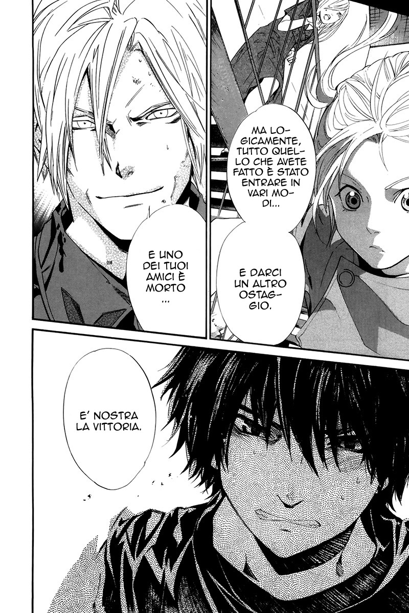 Read Alive Manga Online