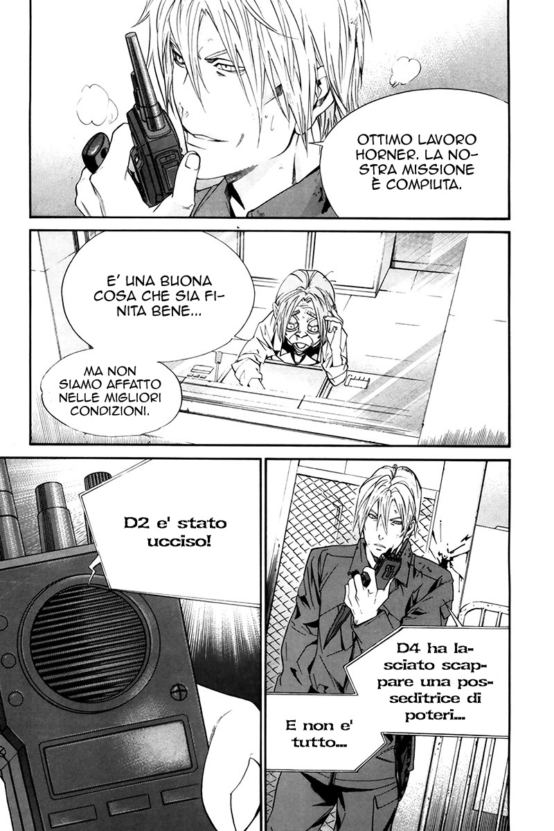 Read Alive Manga Online