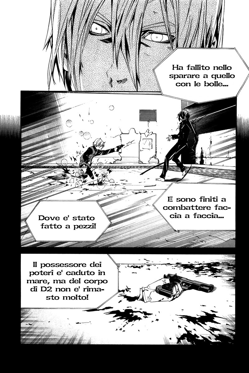 Read Alive Manga Online