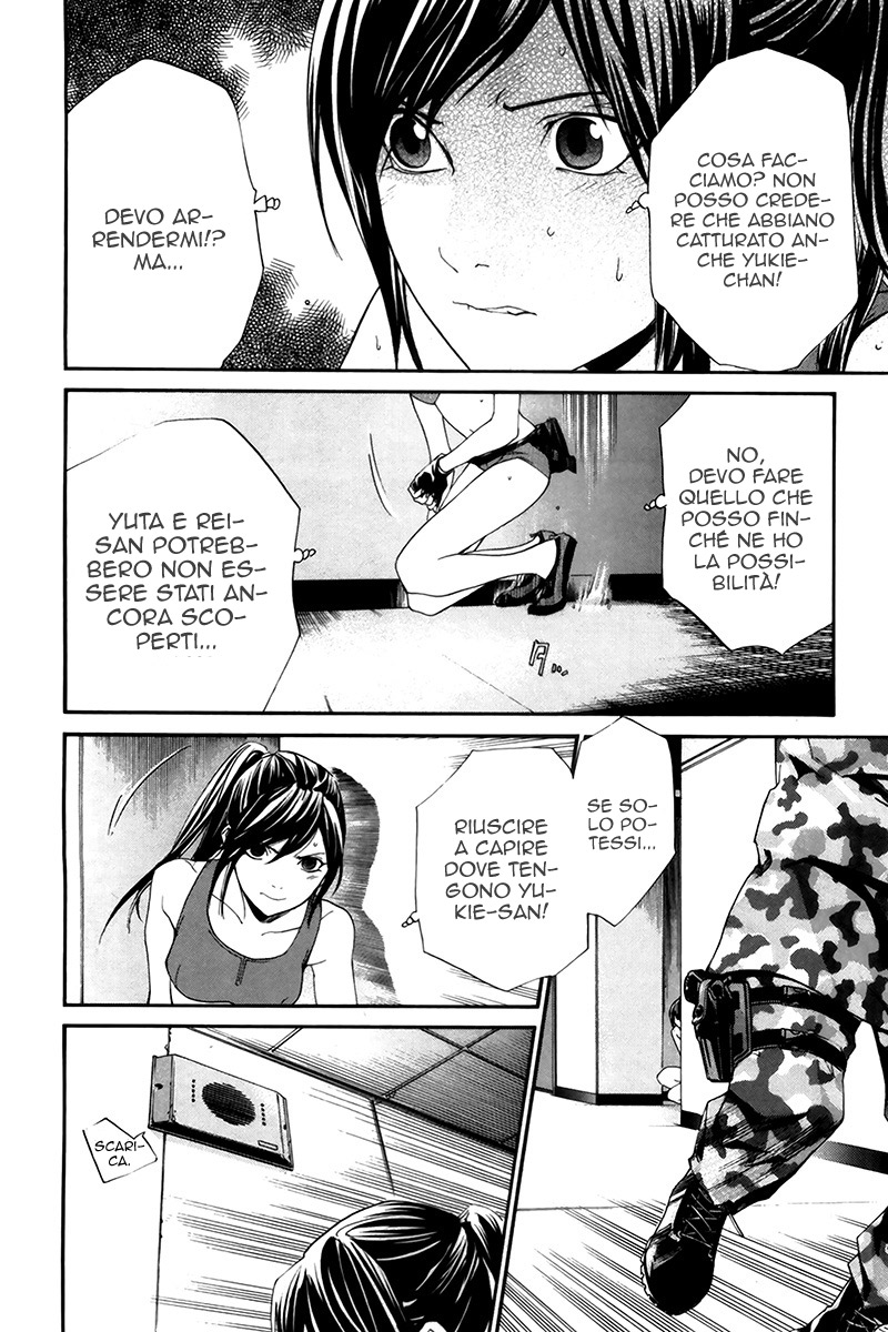 Read Alive Manga Online