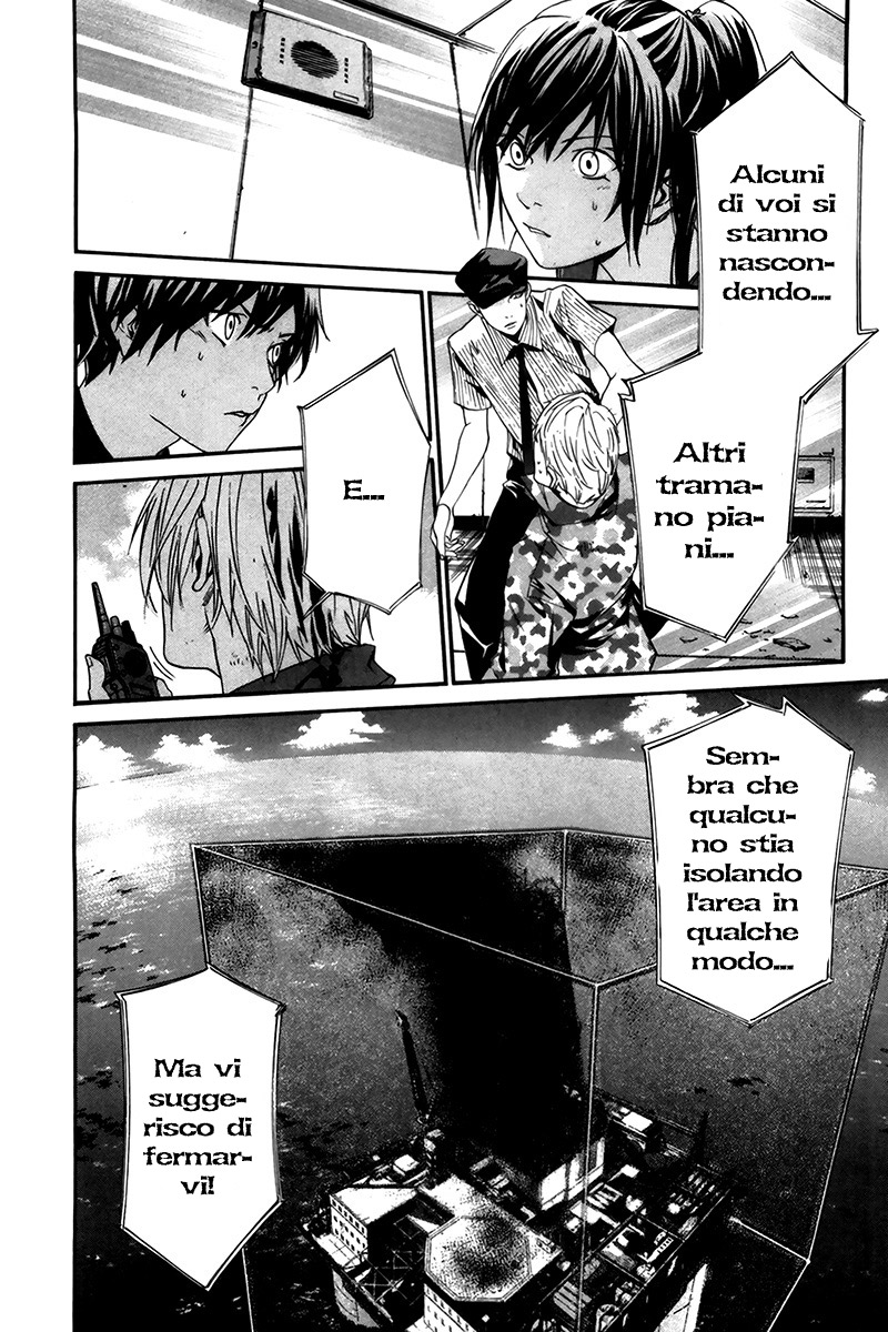 Read Alive Manga Online