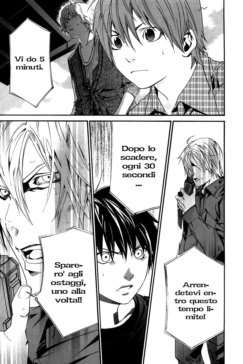 Read Alive Manga Online