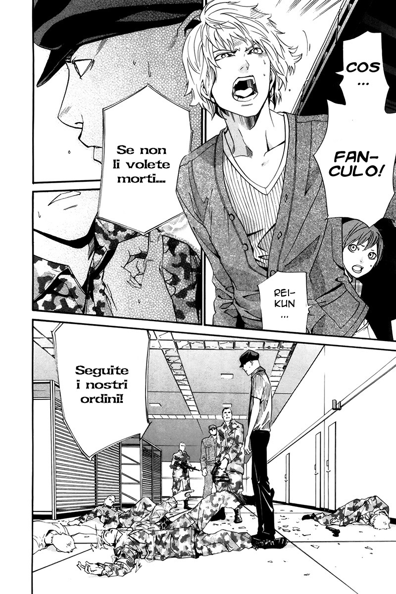 Read Alive Manga Online