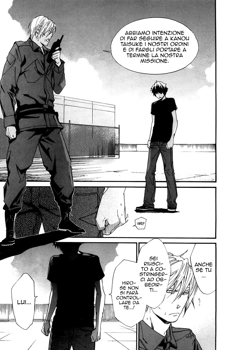 Read Alive Manga Online