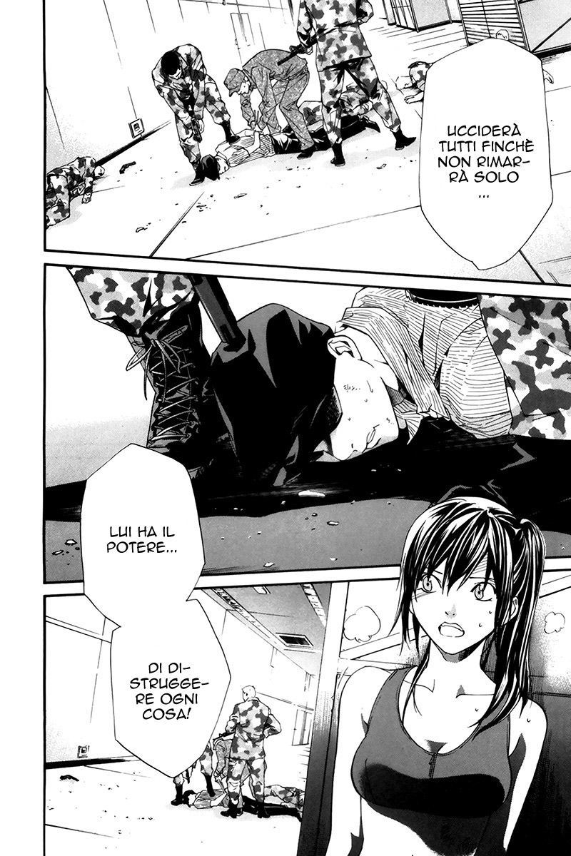 Read Alive Manga Online