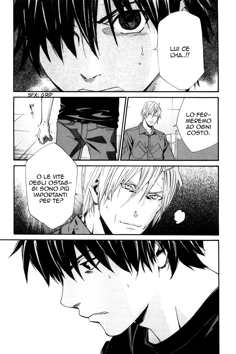 Read Alive Manga Online