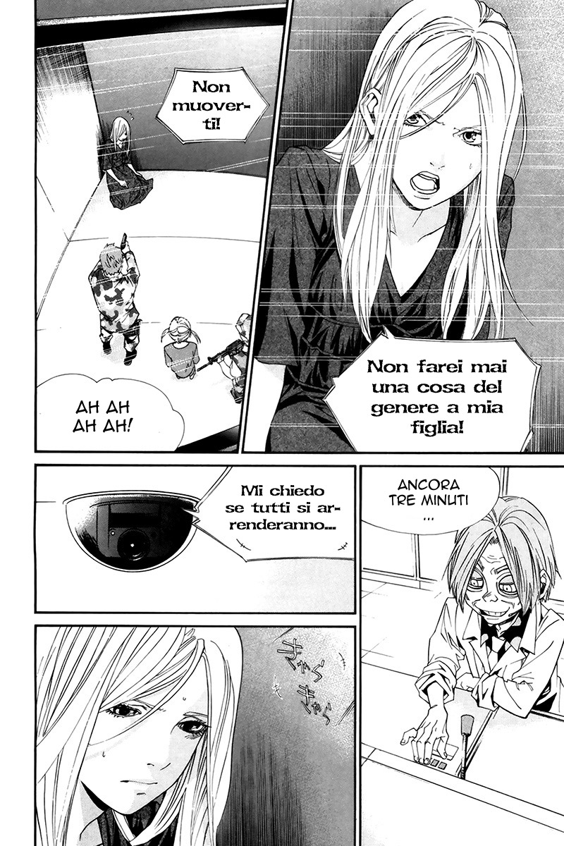 Read Alive Manga Online