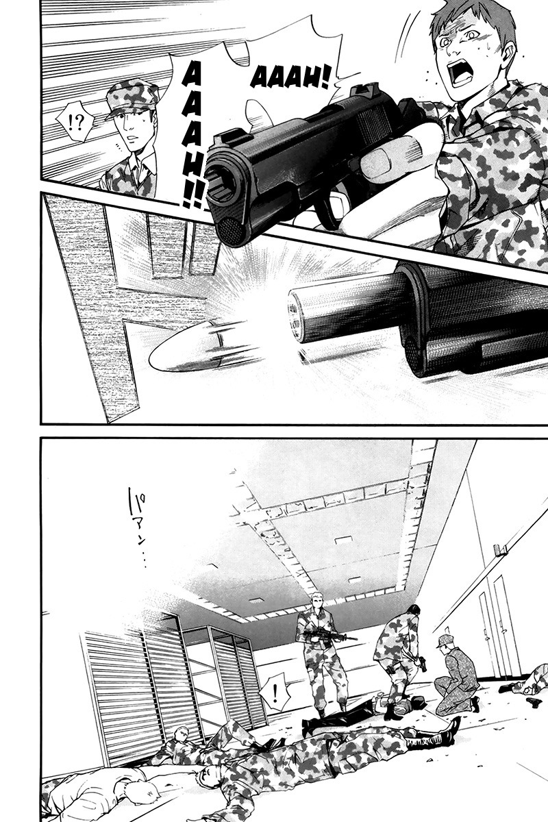 Read Alive Manga Online