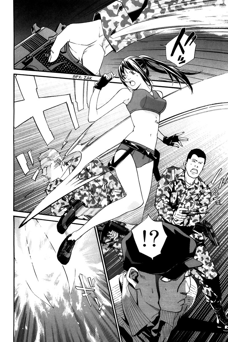 Read Alive Manga Online