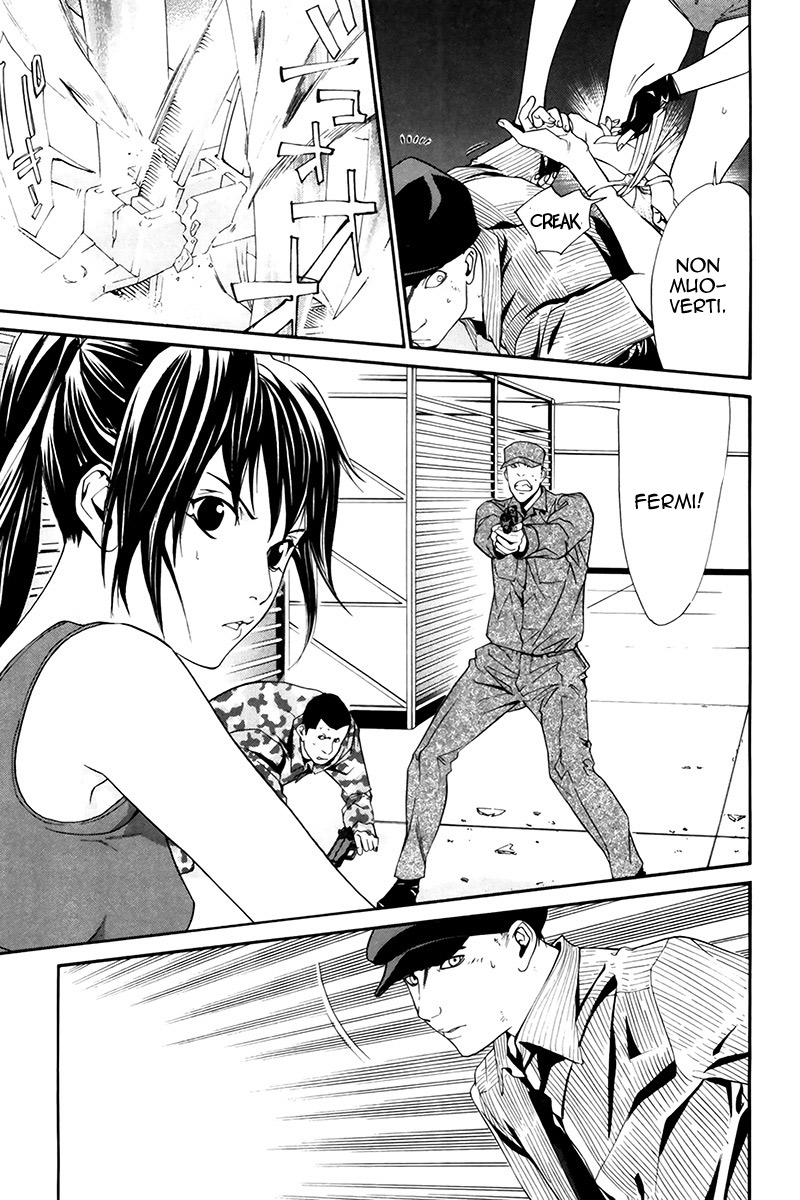 Read Alive Manga Online