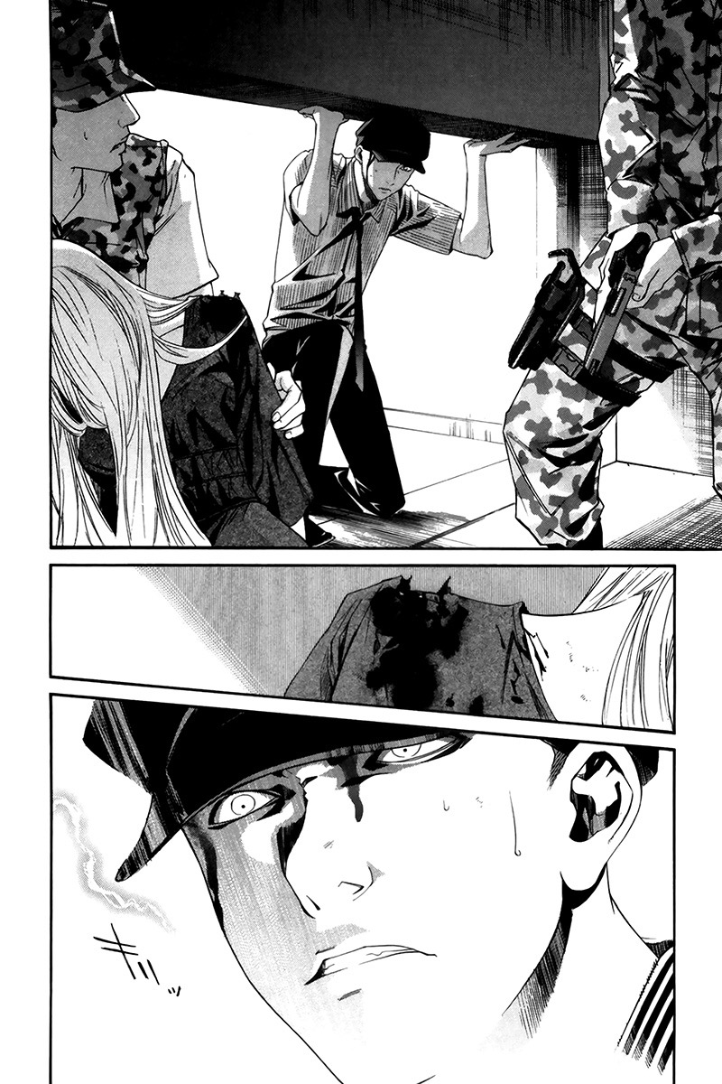 Read Alive Manga Online