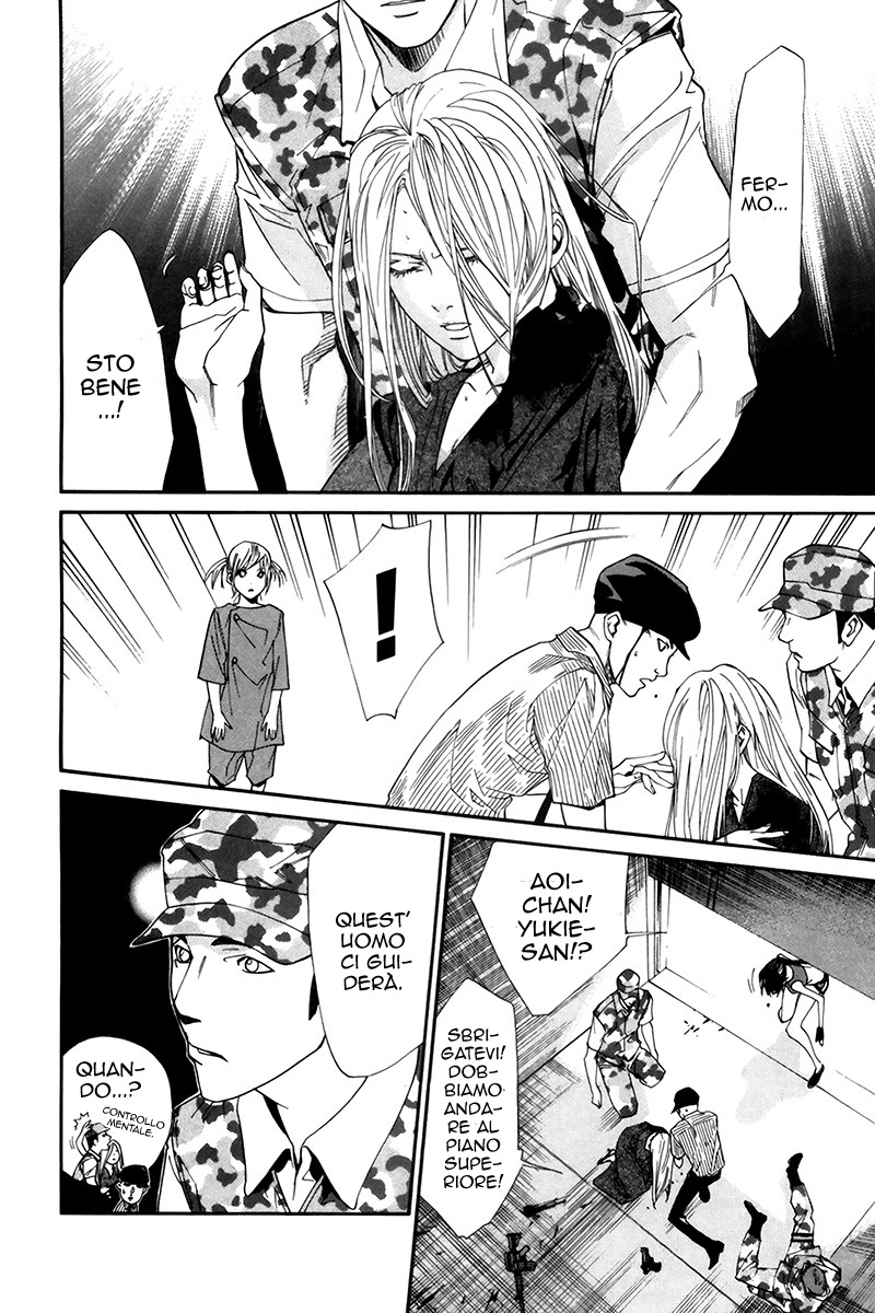 Read Alive Manga Online