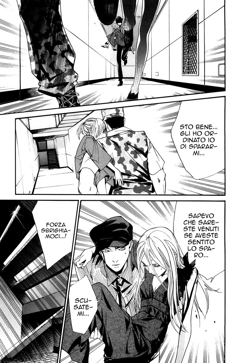 Read Alive Manga Online