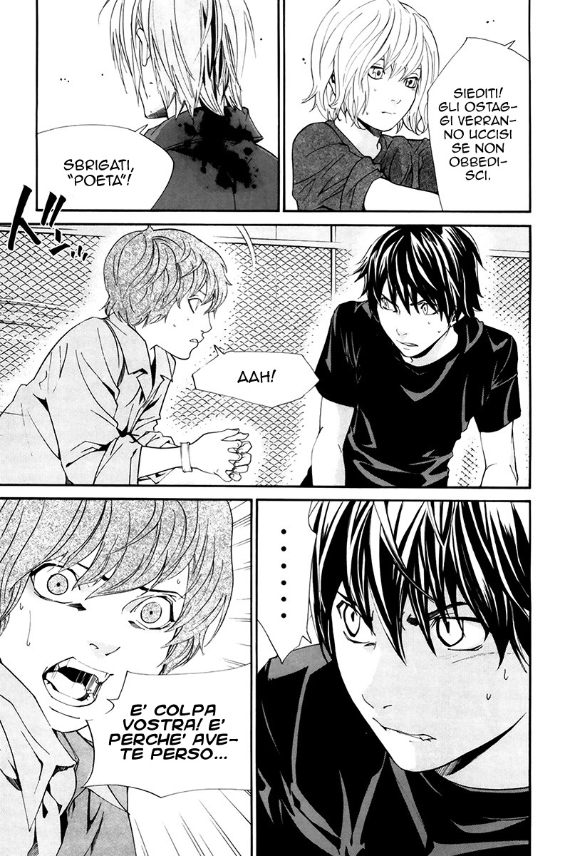 Read Alive Manga Online