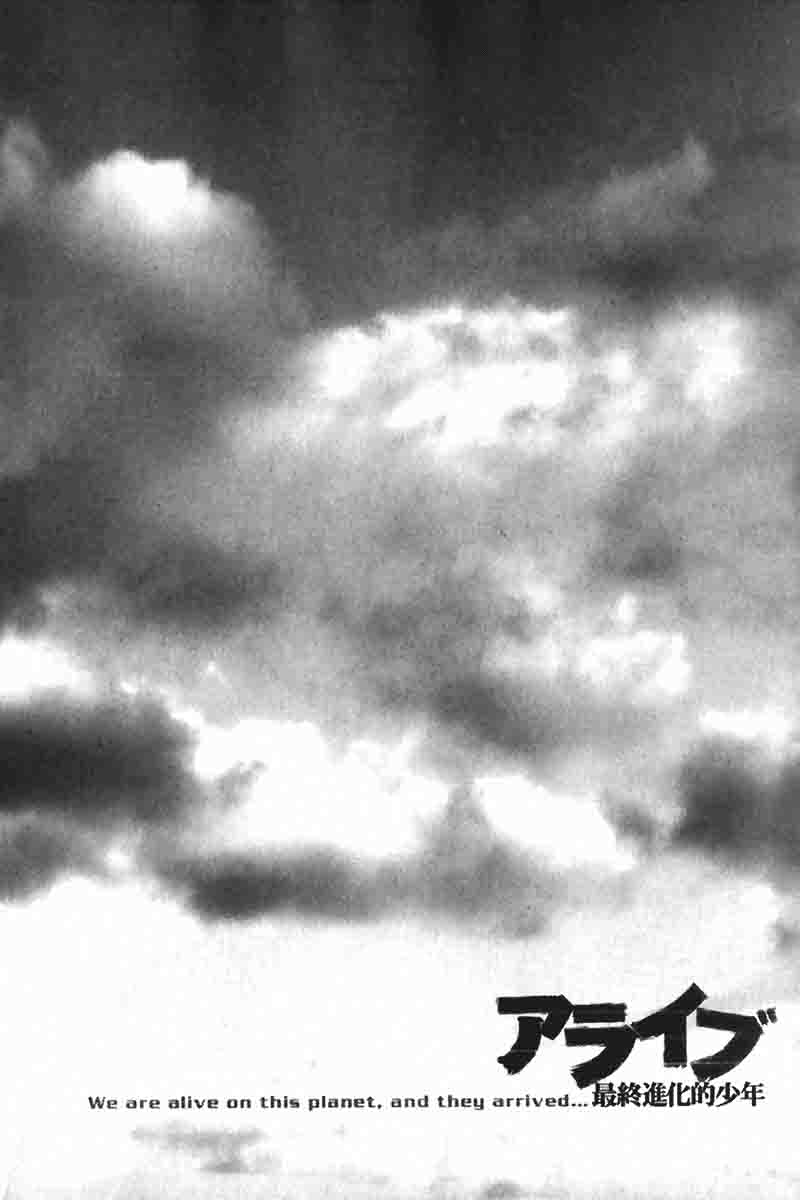 Read Alive Manga Online