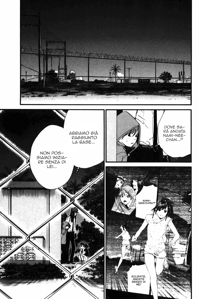 Read Alive Manga Online