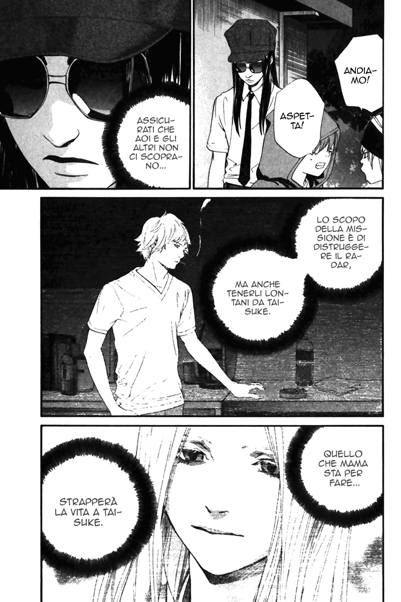 Read Alive Manga Online