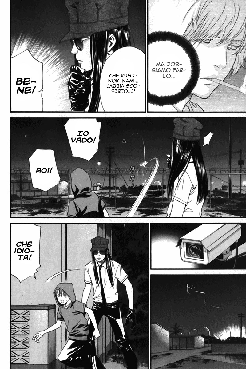 Read Alive Manga Online