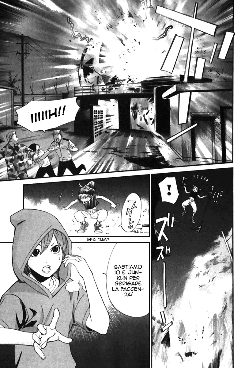 Read Alive Manga Online